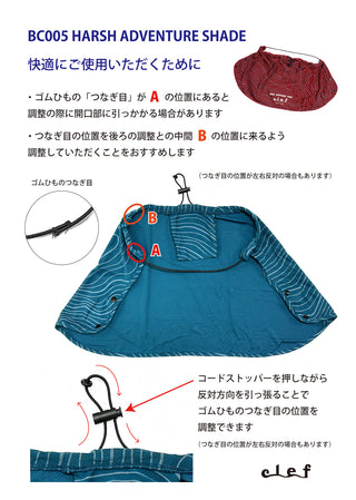 BC005 HARSH ADVENTURE SHADE  ◆ ◇ 特許申請中 ◇ ◆