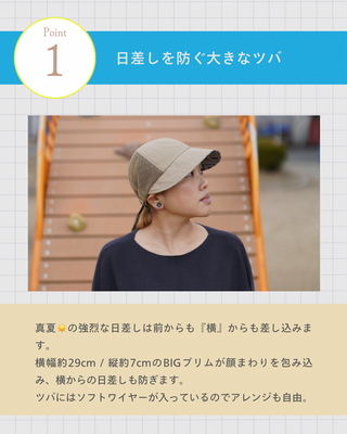BC008 BIG BRIM MANTA RAY CAP
