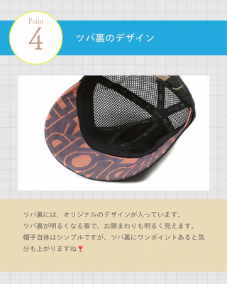 BC008 BIG BRIM MANTA RAY CAP
