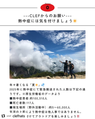 BC005 HARSH ADVENTURE SHADE