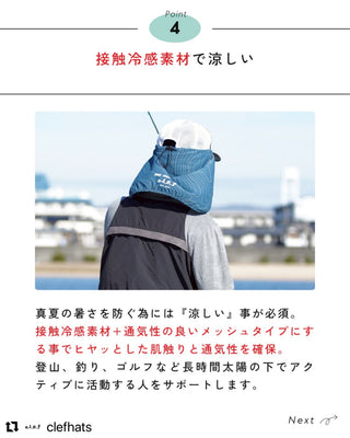 BC005 HARSH ADVENTURE SHADE