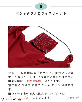 BC005 HARSH ADVENTURE SHADE