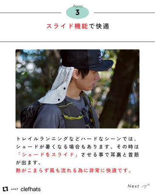 BC005 HARSH ADVENTURE SHADE