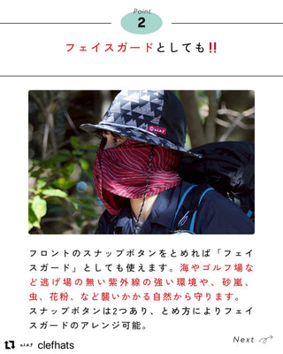 BC005 HARSH ADVENTURE SHADE