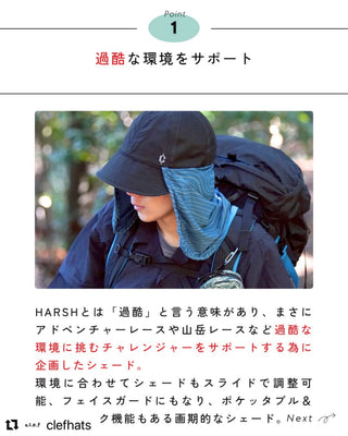 BC005 HARSH ADVENTURE SHADE