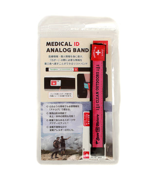 RB6002 MEDICAL ID ANALOG BAND