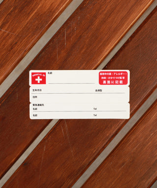 RB6003 Medical ID Preliminary Sheet (2 sheets)