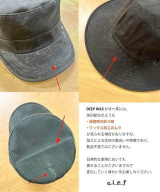 RB3637 DEEP WAX B.CAP