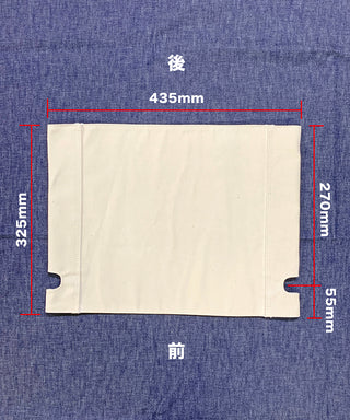 SLP303 우월한 노동 X Platchamp 로버 의자 재킷