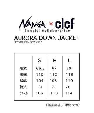 NAC006 "NANGA x Clef" AURORA DOWN JACKET